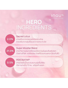 INGU Lotus Cleansing Micellar Milk 2