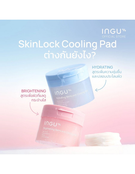 INGU Brightening SkinLock Cooling Pad types