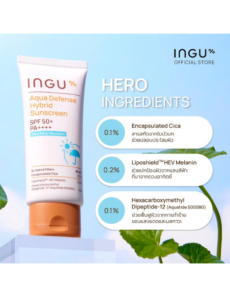 INGU Aqua Defense Hybrid Sunscreen SPF 50+ PA++++ Very Water Resistant - 2