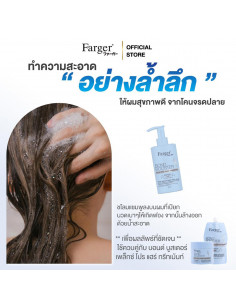 Farger Bond Booster Plex Pro Shampoo 2
