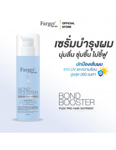 Farger Bond Booster Plex Pro Hair Nutrient 100ml - 1 2