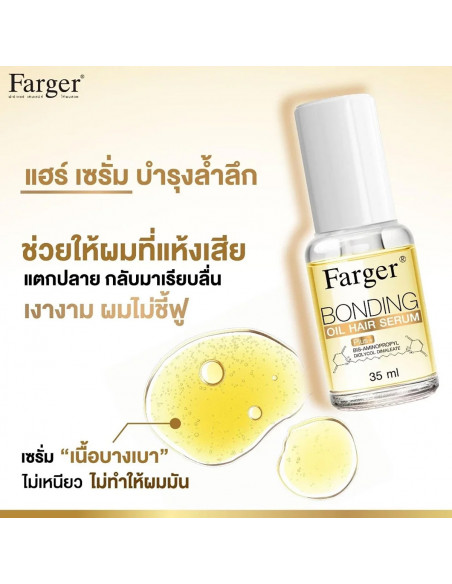 Farger Bond Oil Hair Serum 35ml - 2