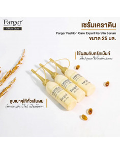 Farger Fashion Care Keratin Serum 25ml x 3 Pieces 2