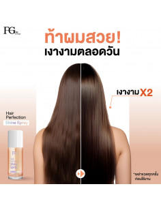 Farger FGDG Hair Perfection Shine Spray 50ml 2
