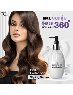 Farger FGDG Hair Perfection Styling Serum 300ml - 1 2