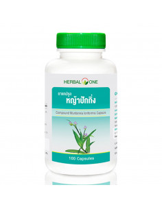 Herbal One Murdannia Loriformis