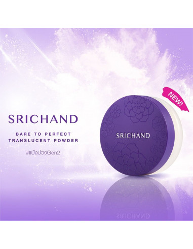 Srichand Bare To Perfect Translucent Powder - 1