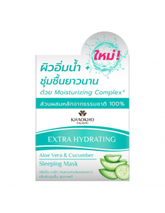 Khaokho Aloe Vera and Cucumber Sleeping Mask 50ml - 2