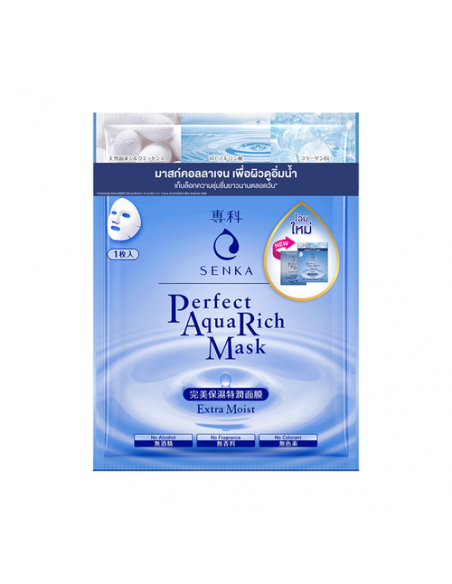 Senka Perfect Aqua Rich Mask Extra Moist