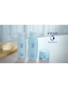 Senka Deep Moist Lotion II 200ml - 1 2